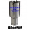 日本优尼卡钢轨钻头，铁轨钻头