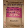 1140A64 PPS 塑胶原料