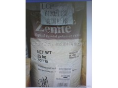 塑胶原料 7225  LCP图1