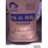 PA66 瑞士塑胶原料T300NZ