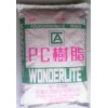 PC日本帝人塑胶原料G-3420A