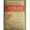 PC/ABS塑胶原料DP3008