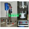 试验高速分散机