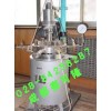 中试反应釜