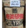 供应通用聚苯乙烯GPPS