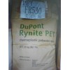 供应PET聚对苯二甲酸乙二醇酯
