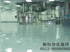 南京地坪漆材料生产厂家， 水性环氧地坪，乙烯基重防腐池/槽