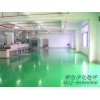 连云港环氧地坪漆，环氧树脂地坪，防腐防静电地坪，环氧树脂地板