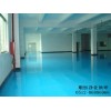 苏州环氧树脂地坪工程公司/施工