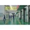 淮安旧地坪翻新，环氧自流平，工业地坪，地坪漆材料生产厂家价格