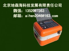 最好的瞬变电磁仪 PROTEM瞬变电磁仪图1