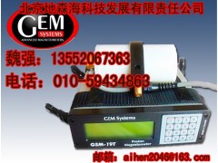 最先进 最便宜 最好的GSM-19T标准质子磁力仪图1