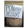 POM塑胶原料通用级5520