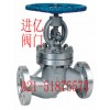 不锈钢保温截止阀—上海截止阀—国标截止阀—截止阀系列