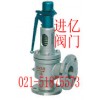 手弹簧微启式安全阀—国标安全阀—安全阀系列