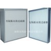 专业销售高效空气过滤器，环保过滤器