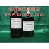 南京UV胶水，郑州UV胶水，河南无影胶，西安无影胶水