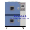 冷热冲击试验箱/高低温冷热冲击试验箱