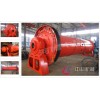 节能圆锥球磨机/管式球磨机/格子球磨机