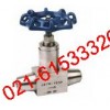 J61Y焊接针型阀