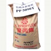 PP台湾台化塑胶原料K2000