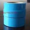 浙江不残胶固定胶带 绍兴PET冰箱蓝胶带
