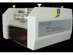 四川打码机/浙江打码机/钢印打码机图1