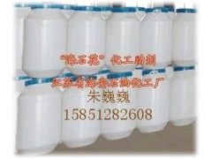 涤纶分散匀染剂9801，高温匀染剂W，羊毛匀染剂WE