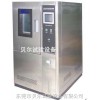 恒温恒湿试验机国内最优首选贝尔