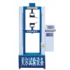 万能材料试验机