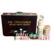 PW-1砂子水分快速测定仪（筑龙仪器）