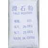 塑料级滑石粉480