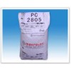 供应(PC) 2805 聚碳酸酯欢迎咨询洽谈
