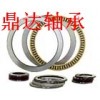 NTN推力滚子轴承…鼎达进口轴承顶级销售平台