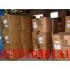 库存染料专业回收13731046131