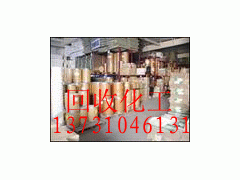 回收废旧染料13731046131图1