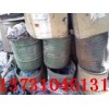 回收废旧化工产品13731046131