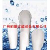 深圳过滤袋-深圳电泳过滤袋-深圳涂料过滤袋