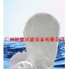 深圳过滤袋-深圳尼龙过滤袋-深圳滤布过滤袋