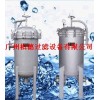 广州袋式过滤器-广州多袋式过滤器-广州单袋式过滤器