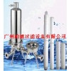 东莞过滤器-东莞油墨过滤器-东莞微孔芯式过滤器