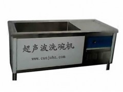 山西超声波洗碗机C太原餐具消毒洗碗机图1
