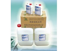 河南郑州专业防水厂家专利产品浓缩型纳米硅防水剂