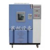 辽宁恒定湿热试验箱/吉林低温恒温恒湿试验箱