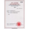 山东江苏浙江安徽河北锅炉TS特种制造许可证咨询-华道顾问