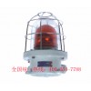 供应BBJ系列防爆声光报警器