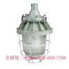 供应BAD52系列隔爆型防爆灯