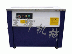 沈阳高台式打包机；哈尔滨捆扎型打包机；化工纸箱打包机图1