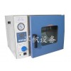 现货台式真空干燥箱|优质台式电热真空干燥箱