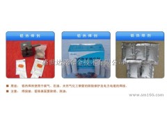供应铝热焊模  焊模焊剂价格  焊模焊剂厂家